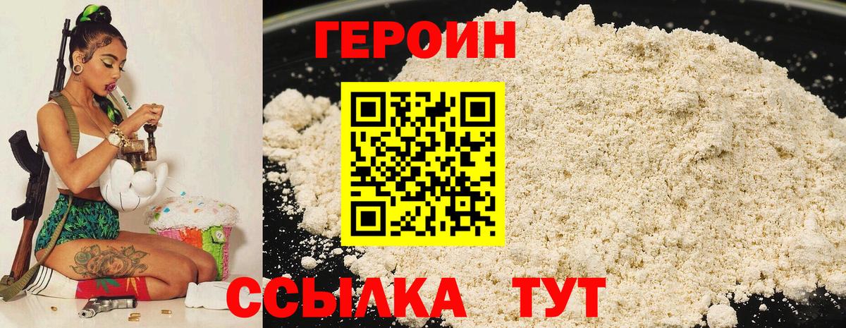 Каннабис Шелехов