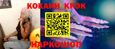 COCAINE Пыть-Ях