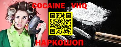 COCAINE Пыть-Ях