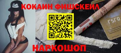 индика Пушкино