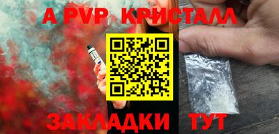 индика Пушкино