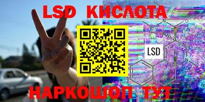 индика Пушкино