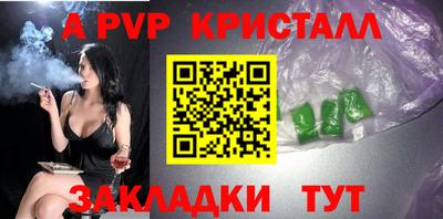 индика Пушкино