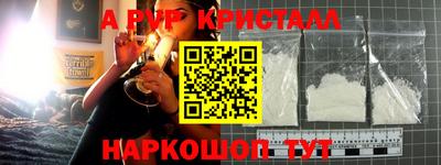 индика Пушкино