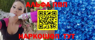 прущие крисы Пугачёв