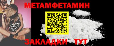 COCAINE Пыть-Ях