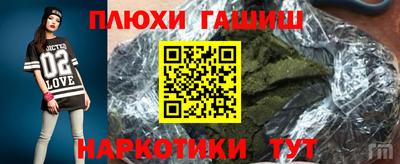 индика Пушкино