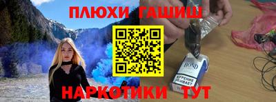 индика Пушкино