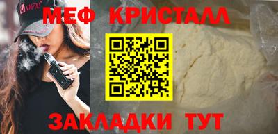 COCAINE Пыть-Ях