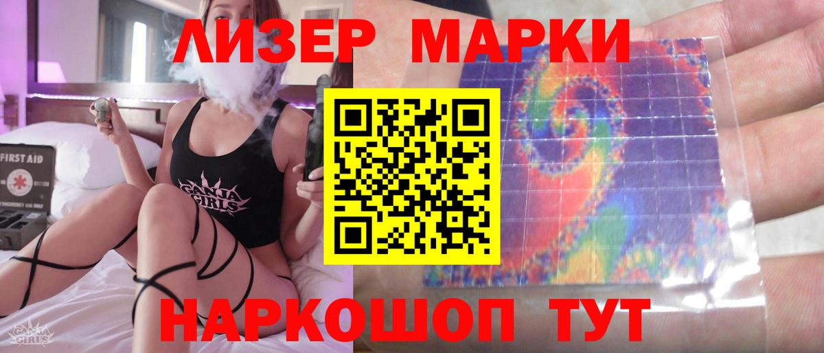 LSD-25 экстази  Лсд 25 экстази кислота  Вход с VPN  blacksprut сайт  ЛСД экстази ecstasy  Шелехов 