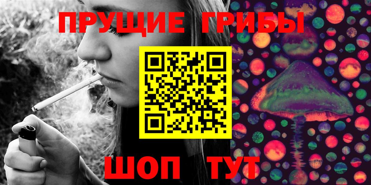 КОКАИН  Гашиш  Гашиш  Шелехов  Меф МЯУ МЯУ кристаллы  Бошки Шишки  Вход с VPN 